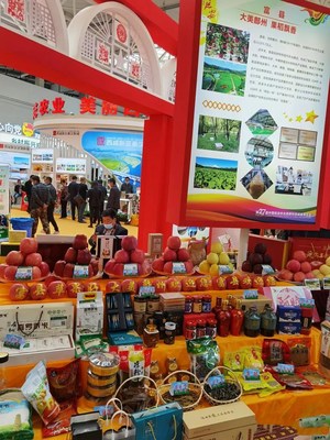 富县农产品亮相农高会 签约引资2.22亿元